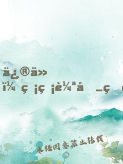 修仙，無盡輪回